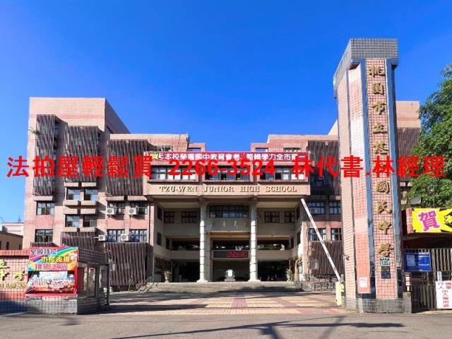 桃園桃園區拍賣大樓-7