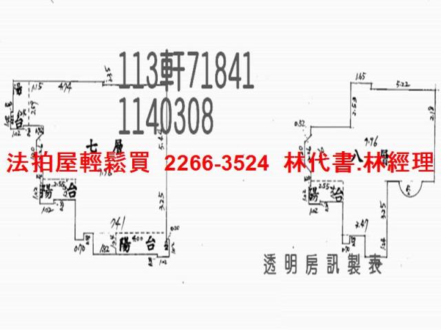 桃園桃園區拍賣大樓-8