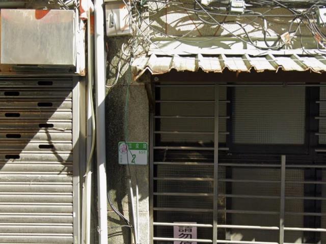 台北北投法拍透天-2