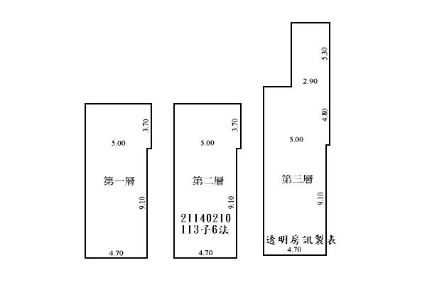 台北北投法拍透天-6