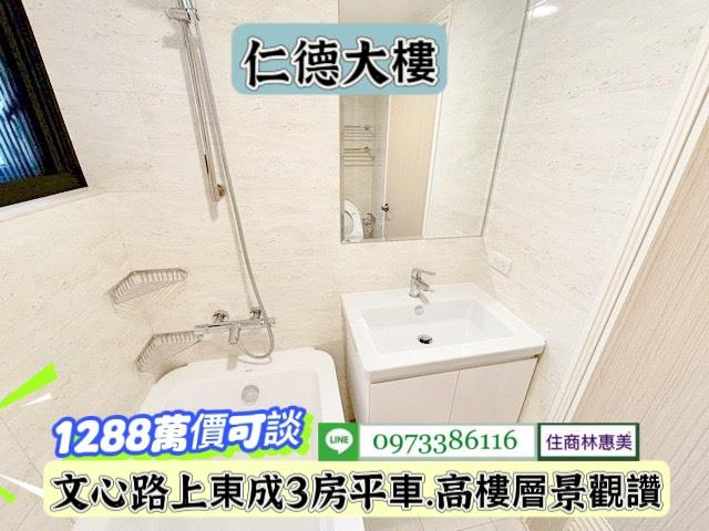 台南仁德大樓-9