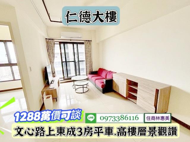 台南仁德大樓-1