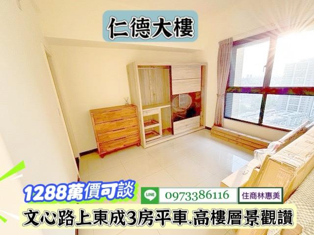 台南仁德大樓-4