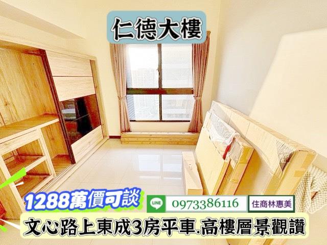 台南仁德大樓-5