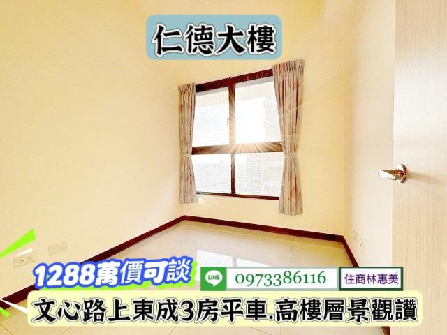 台南仁德大樓-6