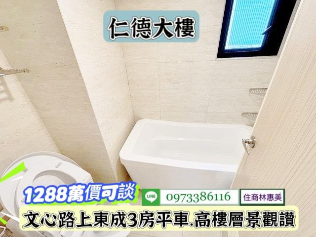 台南仁德大樓-8