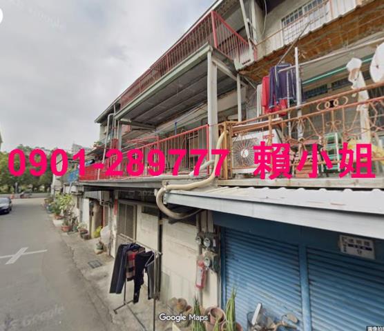 嘉義西區法拍透天-1