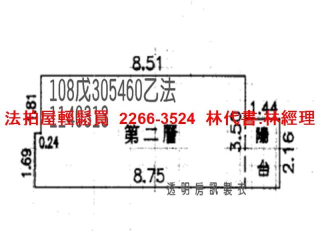 桃園龍潭法拍大樓-12