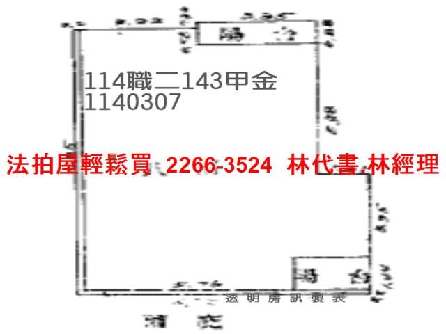 桃園楊梅法拍華廈-12