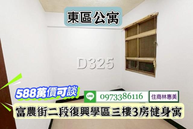 台南東區公寓-11