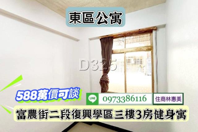 台南東區公寓-12