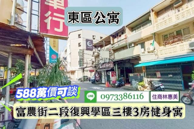 台南東區公寓-14