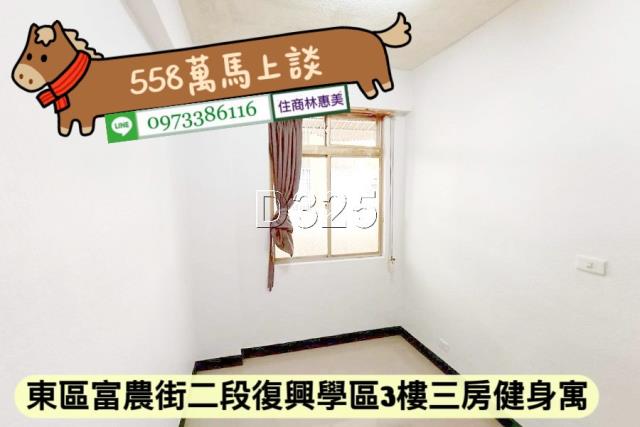 台南東區公寓-6