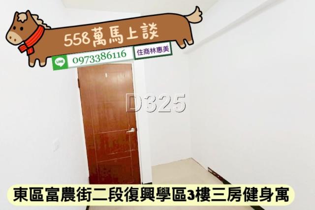 台南東區公寓-7