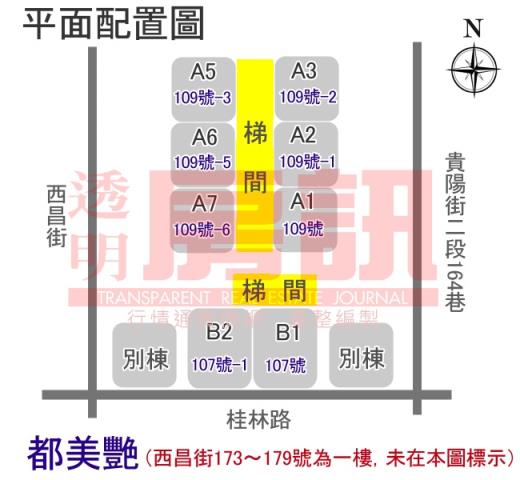 台北萬華法拍大樓-8
