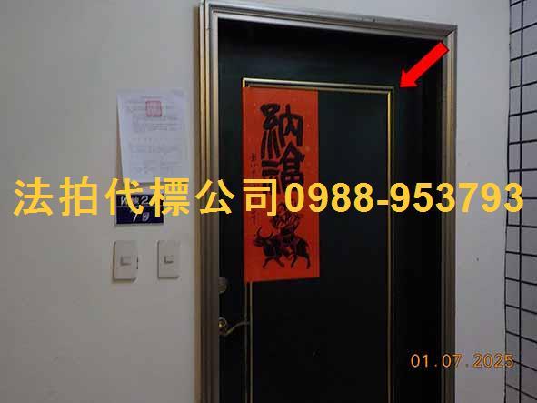 彰化法拍大樓-2