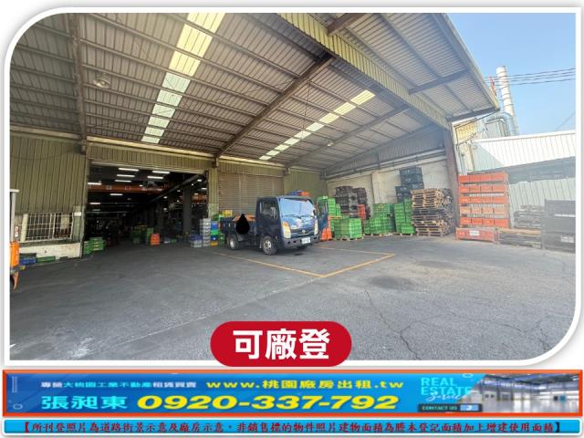 桃園新屋廠房-2