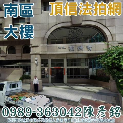 台中南區大樓法拍-1