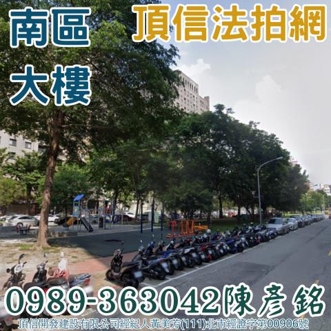 台中南區大樓法拍-2