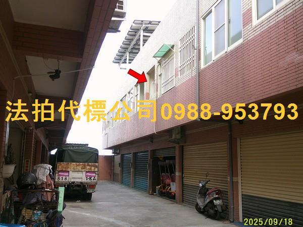 彰化芳苑透天法拍-4