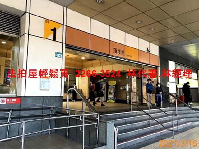 永和公寓法拍-6