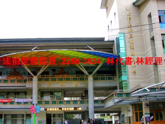 永和公寓法拍-8