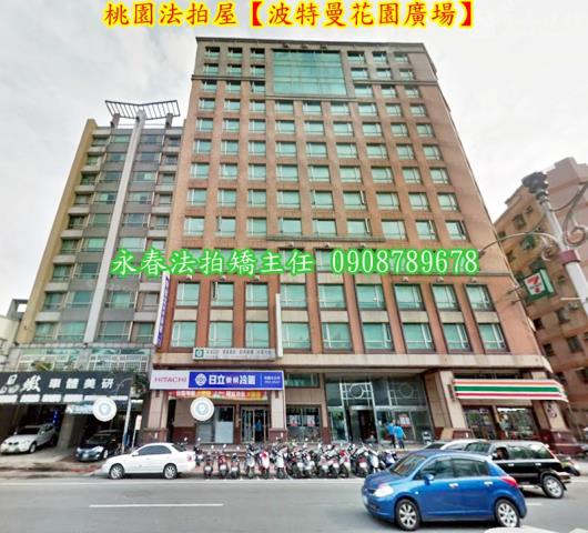 桃園區法拍大樓-1