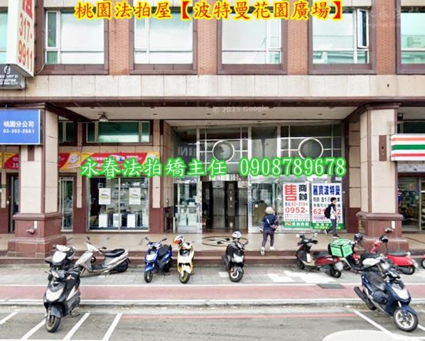 桃園區法拍大樓-2