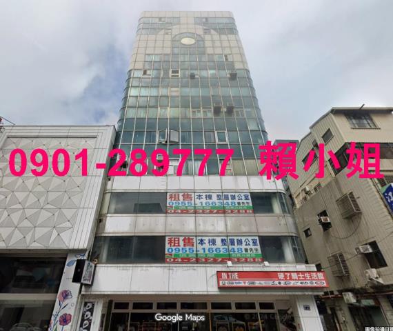 中區法拍大樓-1