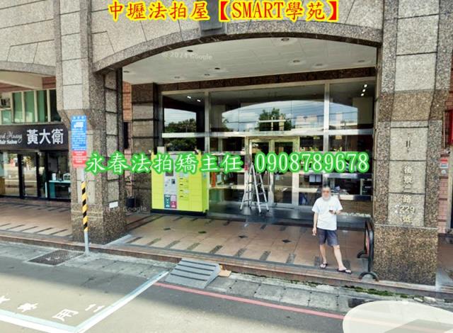 中壢大樓法拍-2