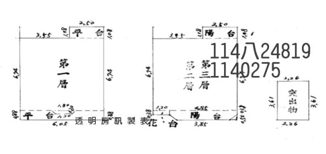 桃園法拍透天-4