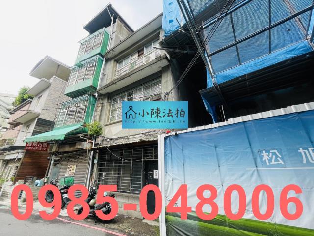 台北北投法拍透天-2