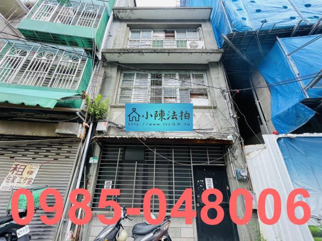 台北北投法拍透天-0