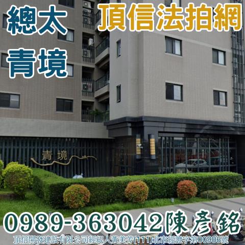 台中北屯大樓法拍-0