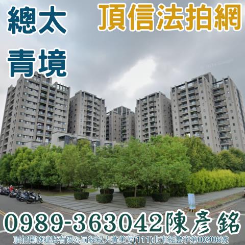 台中北屯大樓法拍-3