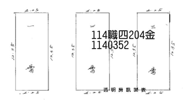 桃園楊梅拍賣透天-1