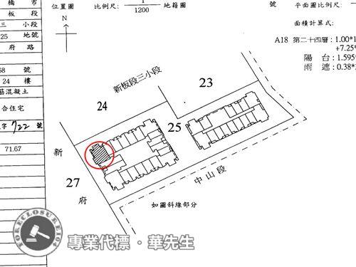 新北板橋法拍大樓-8