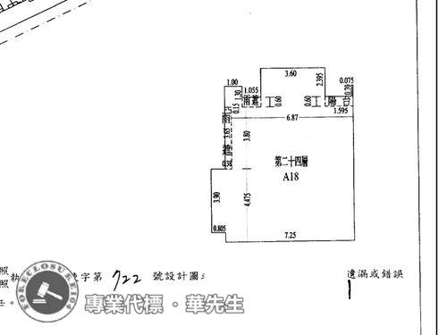 新北板橋法拍大樓-9