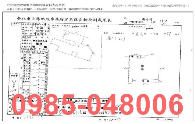 台北北投拍賣公寓-8
