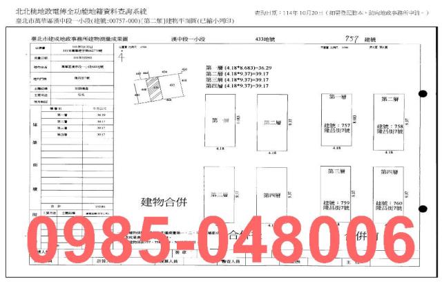 萬華透天法拍-8