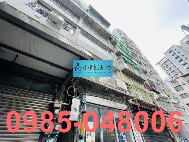 萬華透天法拍-2