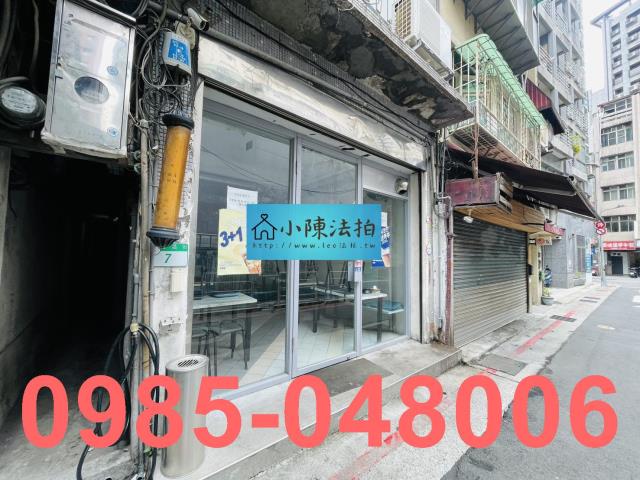 萬華透天法拍-4