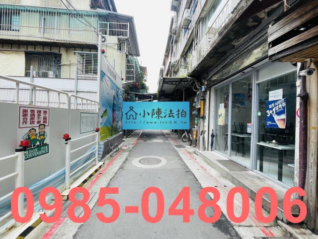 萬華透天法拍-6