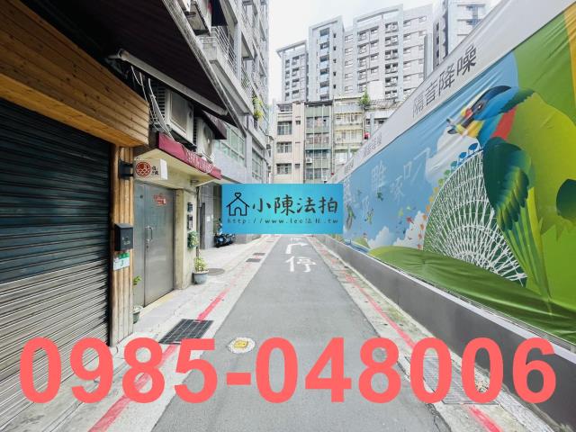 萬華透天法拍-7