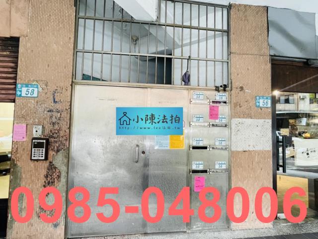 永和公寓拍賣-3