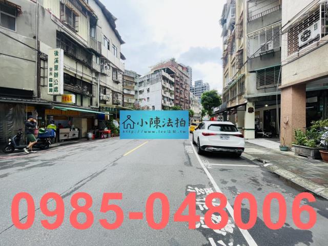 永和公寓拍賣-5