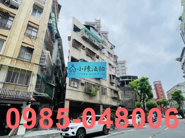 永和公寓拍賣-2