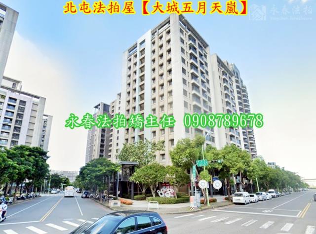 北屯法拍大樓-1