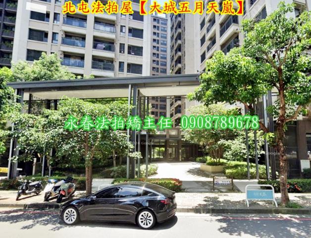 北屯法拍大樓-2