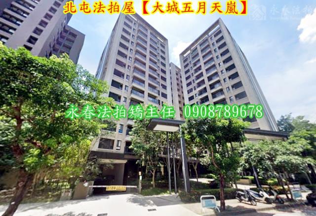 北屯法拍大樓-4